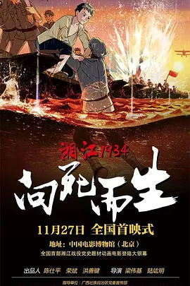 本庄优花在线